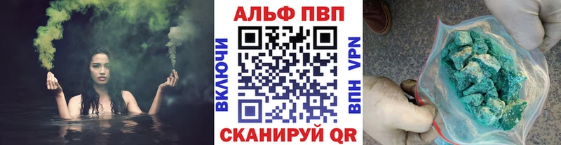 APVP мука  Тейково 
