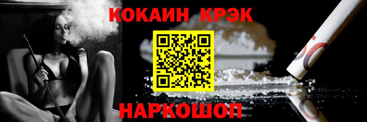 Cocaine Перу  Вход с VPN  Кокаин Боливия  Тейково 