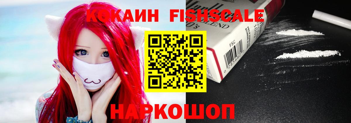 Кокаин Колумбийский Тейково
