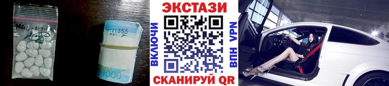 Ecstasy VHQ  закладки  kraken ТОР  Тейково 