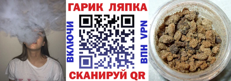 закладка  площадка официальный сайт  Гашиш AMNESIA HAZE  Тейково 