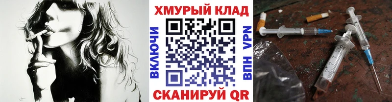 Героин Афган  даркнет как зайти  Тейково 