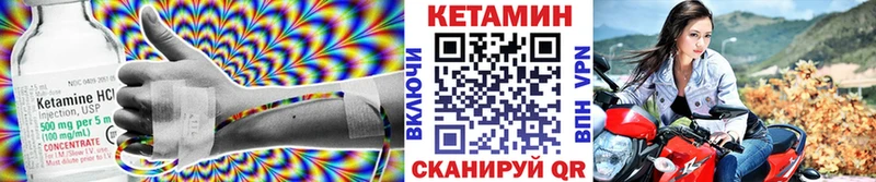 КЕТАМИН ketamine  Тейково 