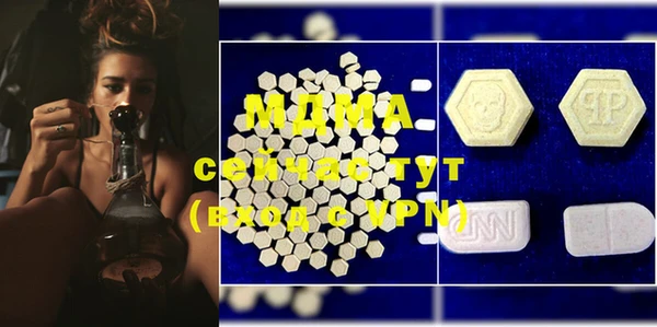 MDMA Premium VHQ Нягань
