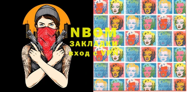 гашиш Абинск