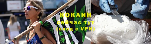 соль курить ск Алексин