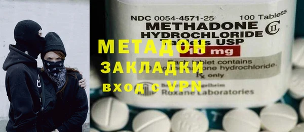 мяу мяу кристалл Алзамай