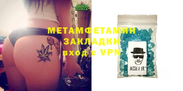 гашиш Абинск