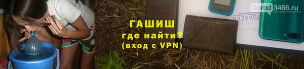 бутират Абдулино