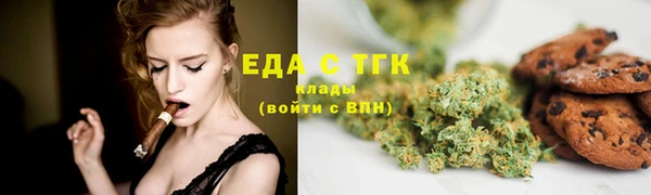 соль курить ск Алексин