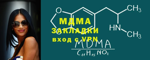 бутират Абдулино