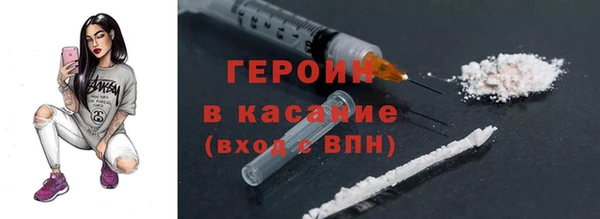 бутират Абдулино