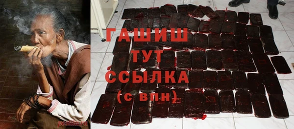 мяу мяу кристалл Алзамай