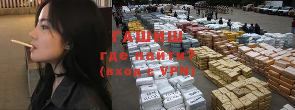 бутират Абдулино