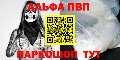 гидра Камышлов