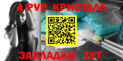 гидра Камышлов