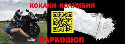 гидра Камышлов