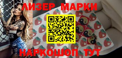 гидра Камышлов