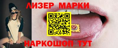 прущие грибы Кандалакша