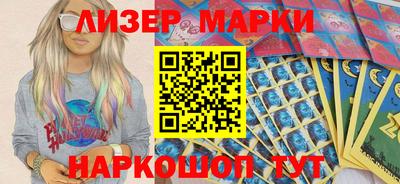 гидра Камышлов