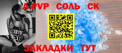 гидра Камышлов