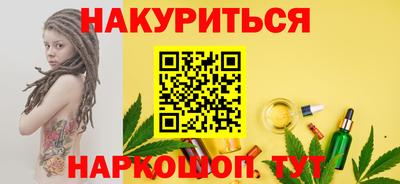 гидра Камышлов