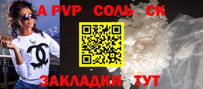 круглые Канаш
