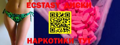 прущие грибы Кандалакша