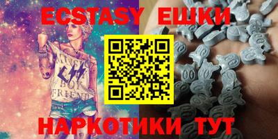 гидра Камышлов
