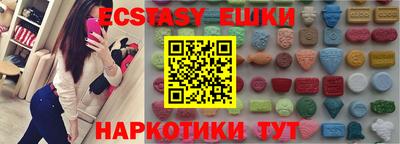 круглые Канаш