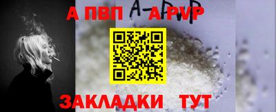 гидра Камышлов