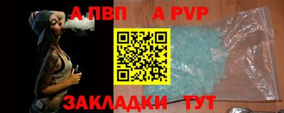 круглые Канаш