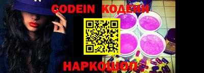 гидра Камышлов