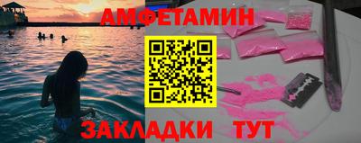 гидра Камышлов