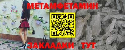 гидра Камышлов