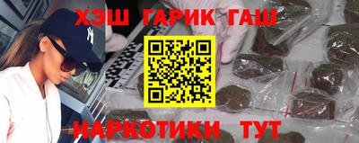 гидра Камышлов