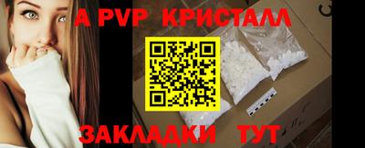 круглые Канаш