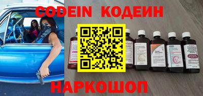гидра Камышлов