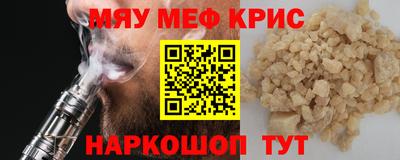 гидра Камышлов