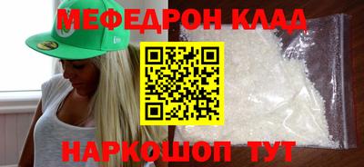 круглые Канаш