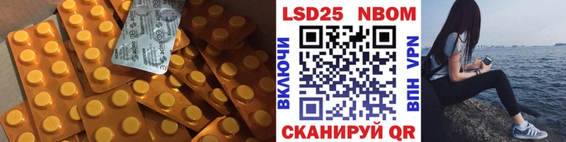 ЛСД экстази ecstasy  Тейково 