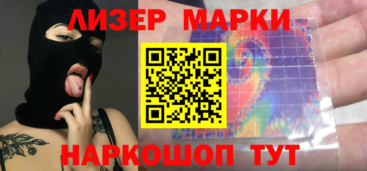 Лсд 25 экстази кислота Тейково