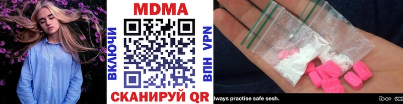 MDMA VHQ  Тейково 