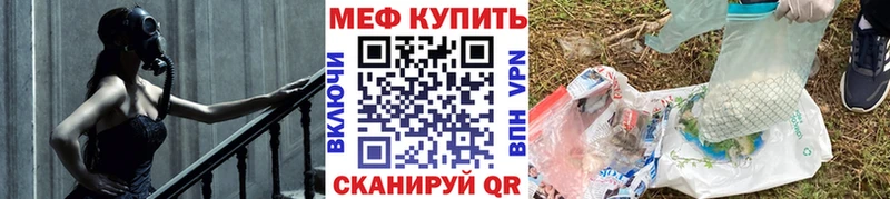 Мефедрон 4 MMC  гидра зеркало  Тейково 