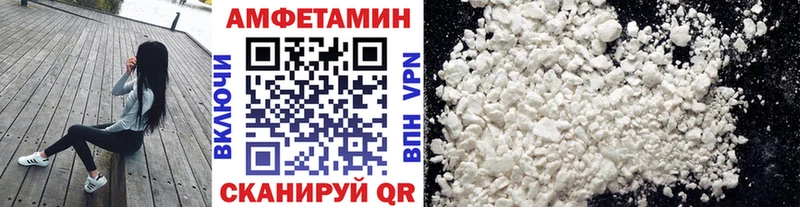 Первитин Декстрометамфетамин 99.9%  МЕГА сайт  Тейково 