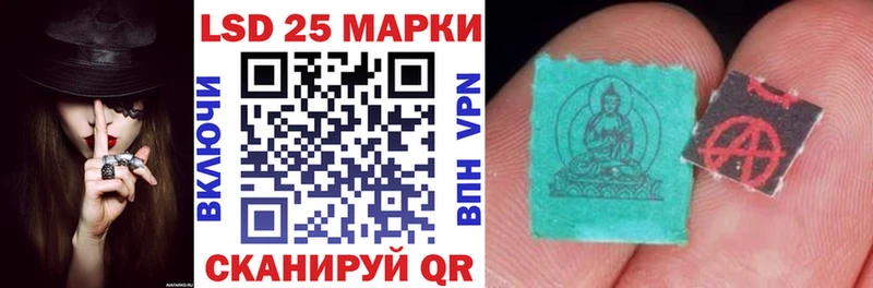 Марки NBOMe 1,5мг  цены наркотик  Тейково 