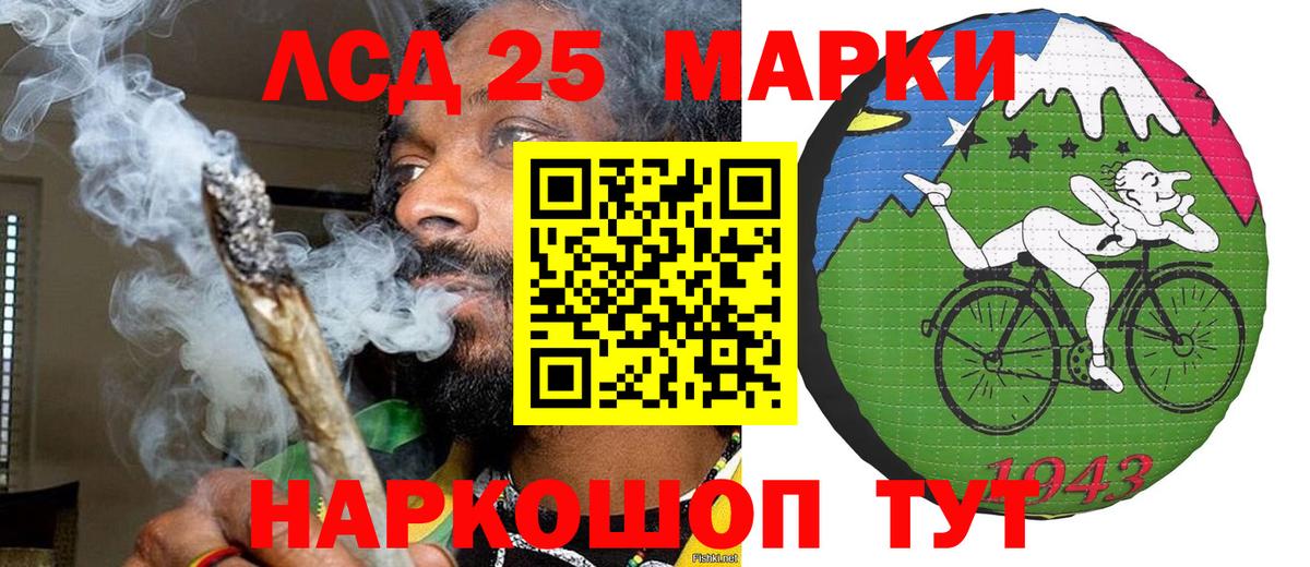 Тейково  Марки N-bome 1,8мг  Марки N-bome 1,8мг  Вход с VPN 
