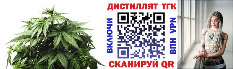 blacksprut рабочий сайт  площадка состав  Тейково  Дистиллят ТГК вейп  продажа наркотиков 