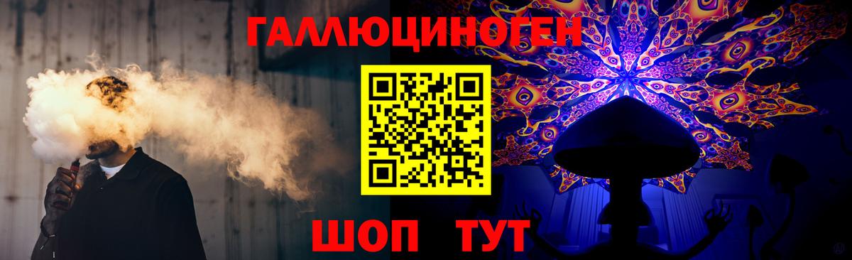 Псилоцибиновые грибы мицелий Тейково
