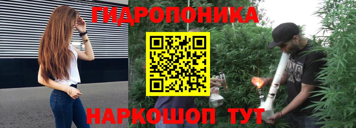 Тейково  Каннабис ГИДРОПОН  Вход с VPN  МАРИХУАНА MAZAR  Бошки Шишки гибрид 